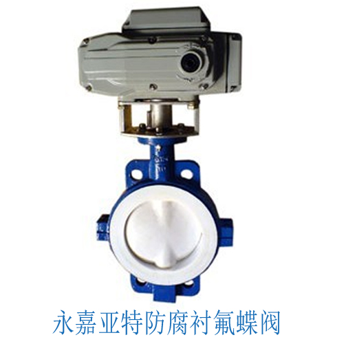 襯氟蝶閥--氣動(dòng)襯氟蝶閥原理